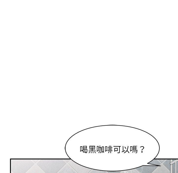 我的老婆是老師，第 10 話，第 65 页