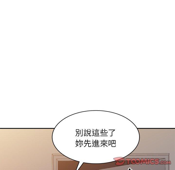 我的老婆是老師，第 10 話，第 60 页