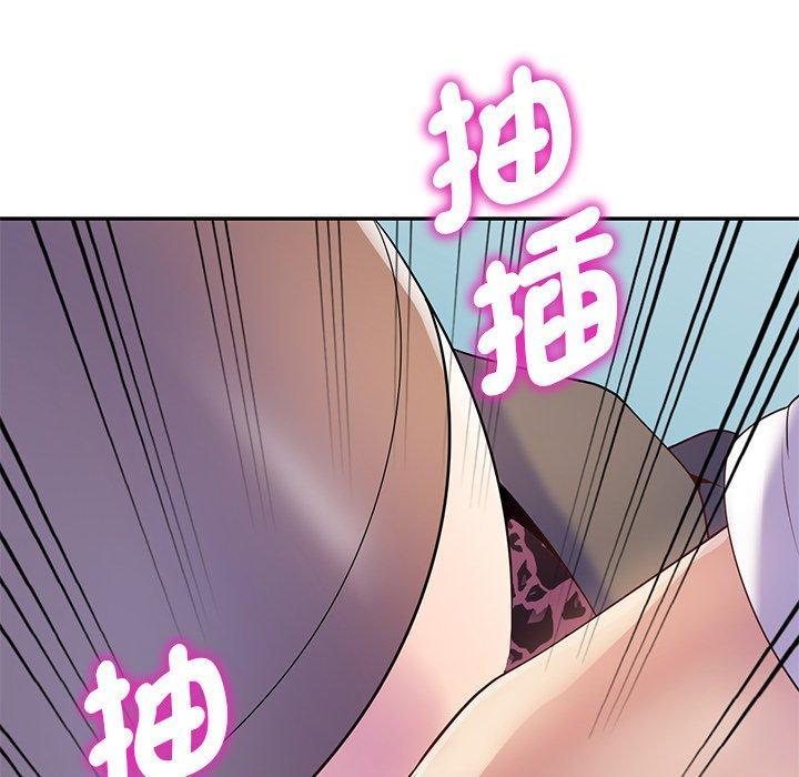 我的老婆是老師，第 11 話，第 106 页