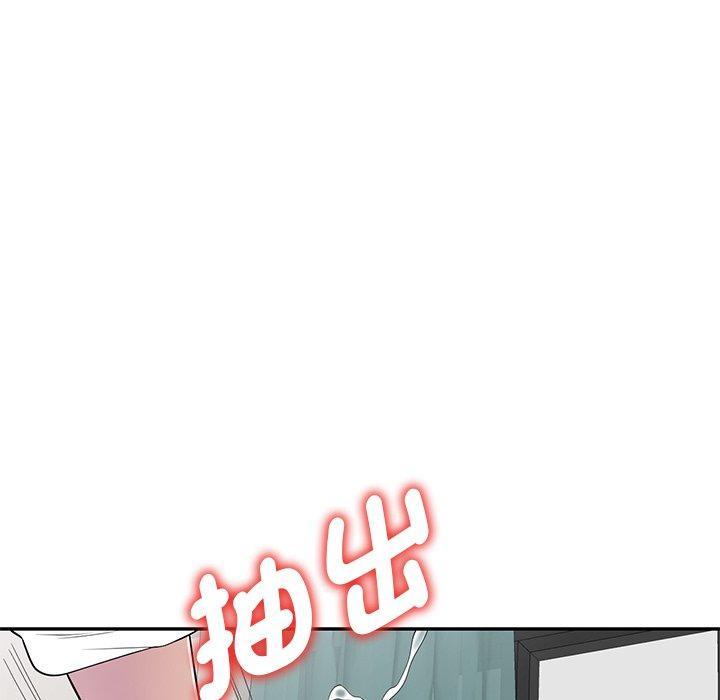我的老婆是老師，第 11 話，第 122 页