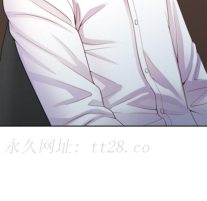 我的老婆是老師，第 11 話，第 166 页