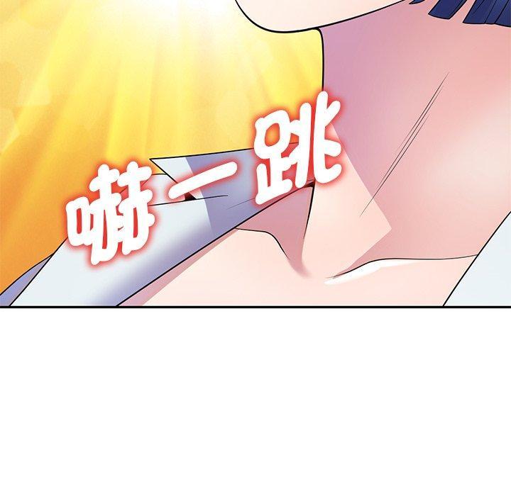 我的老婆是老師，第 11 話，第 69 页