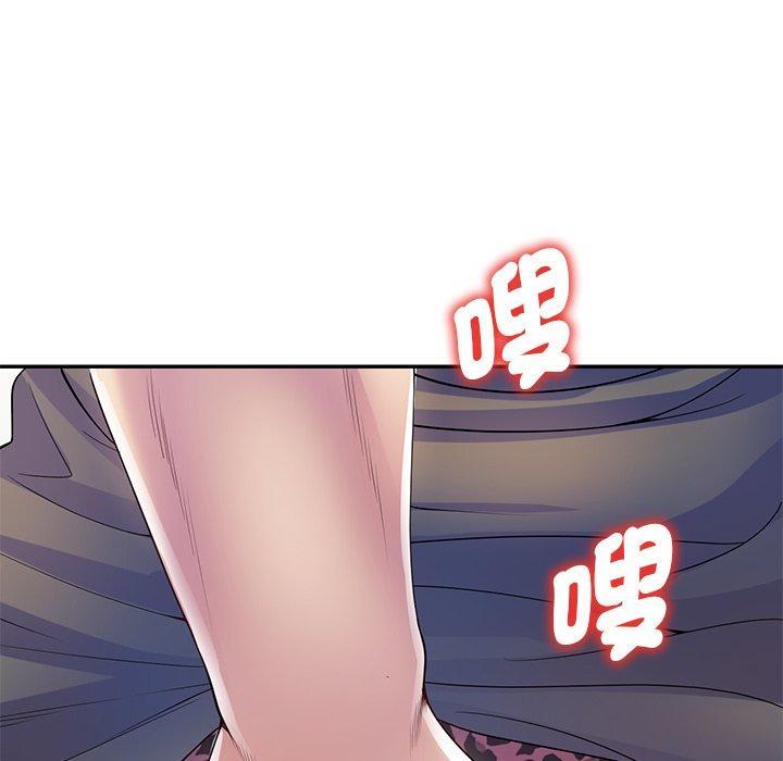 我的老婆是老師，第 11 話，第 95 页