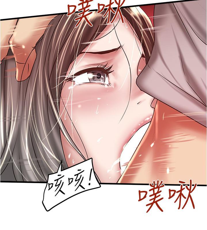 下女,初希，第60話-老公的肉體拷問，第 28 页