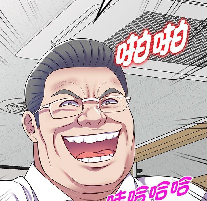 我的老婆是老師，第 12 話，第 158 页