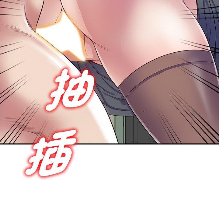 我的老婆是老師，第 12 話，第 168 页