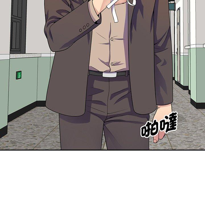 我的老婆是老師，第 17 話，第 25 页