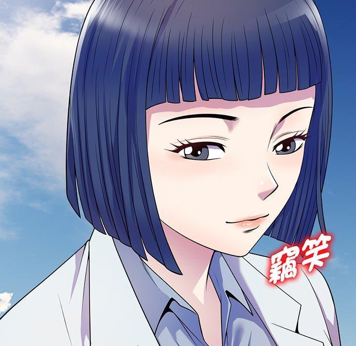 我的老婆是老師，第 17 話，第 159 页