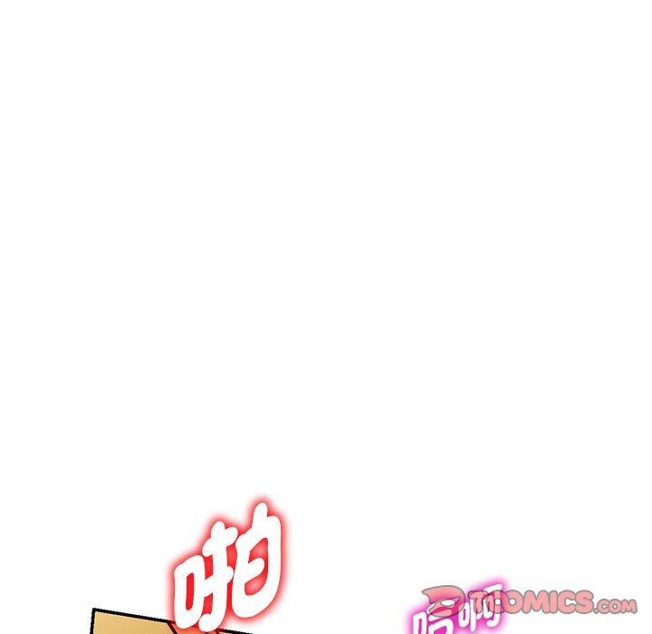 我的老婆是老師，第 18 話，第 159 页