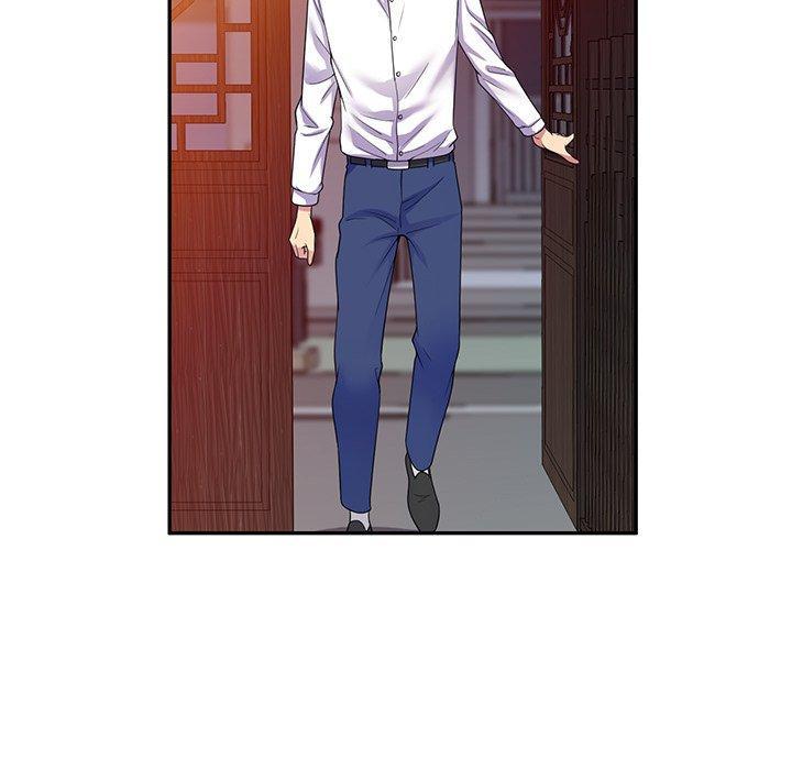 我的老婆是老師，第 19 話，第 8 页
