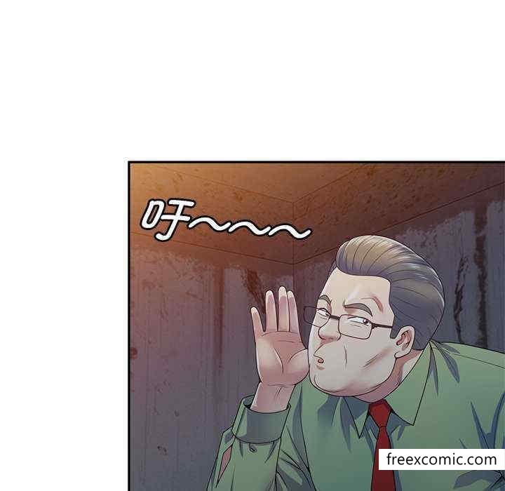 我的老婆是老師，第 20 話，第 5 页