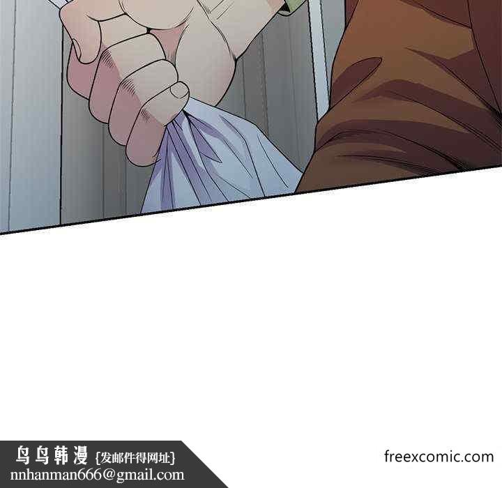 我的老婆是老師，第 20 話，第 185 页