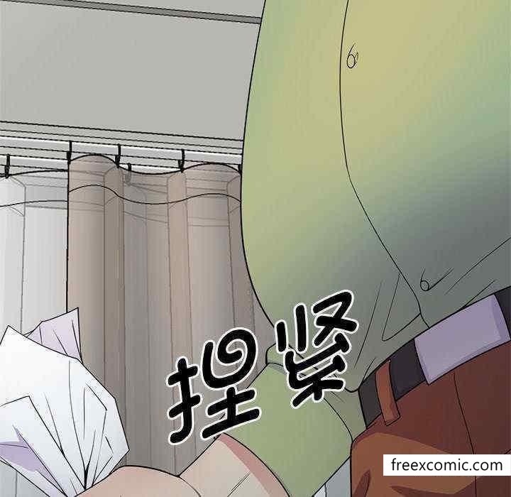 我的老婆是老師，第 20 話，第 184 页