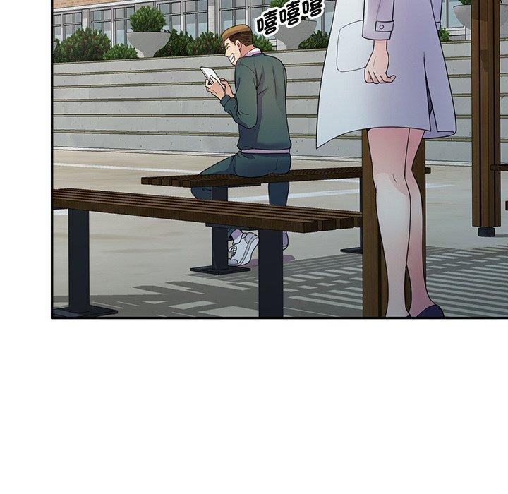 我的老婆是老師，第 22 話，第 125 页