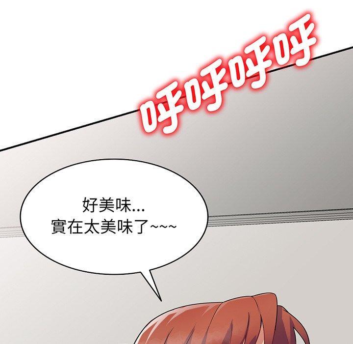 我的老婆是老師，第 22 話，第 60 页