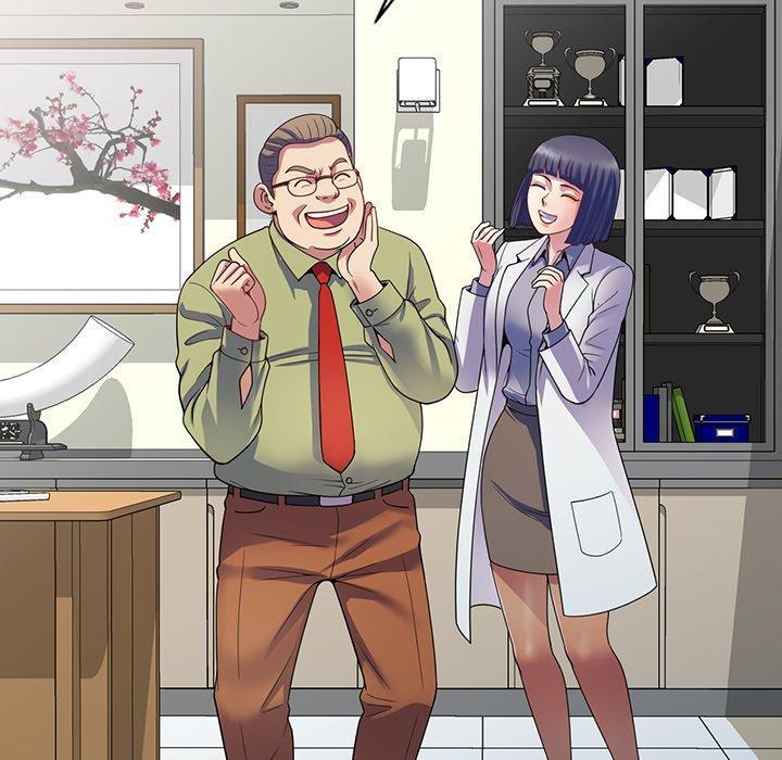 我的老婆是老師，第 23 話，第 123 页