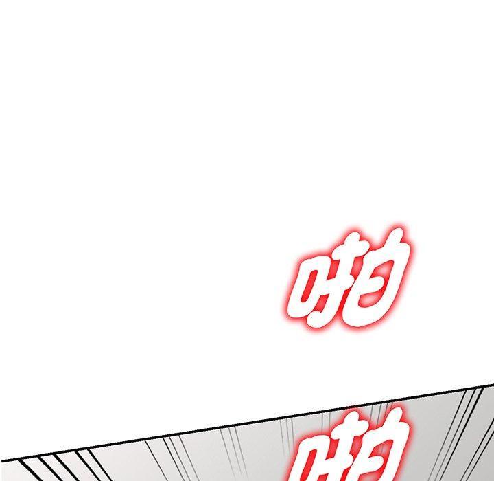 我的老婆是老師，第 23 話，第 5 页