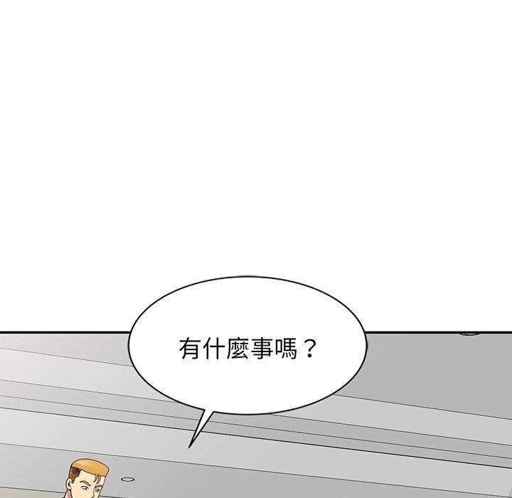 我的老婆是老師，第 23 話，第 168 页