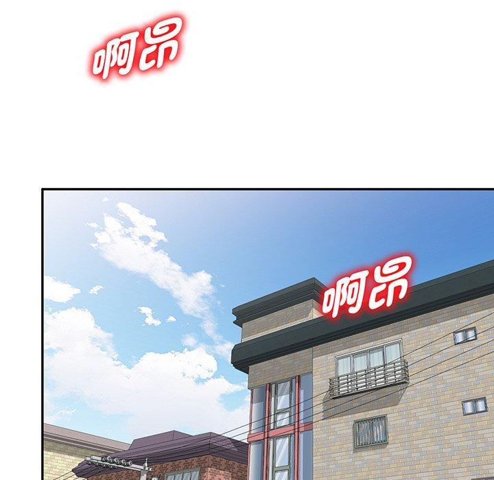 我的老婆是老師，第 23 話，第 22 页