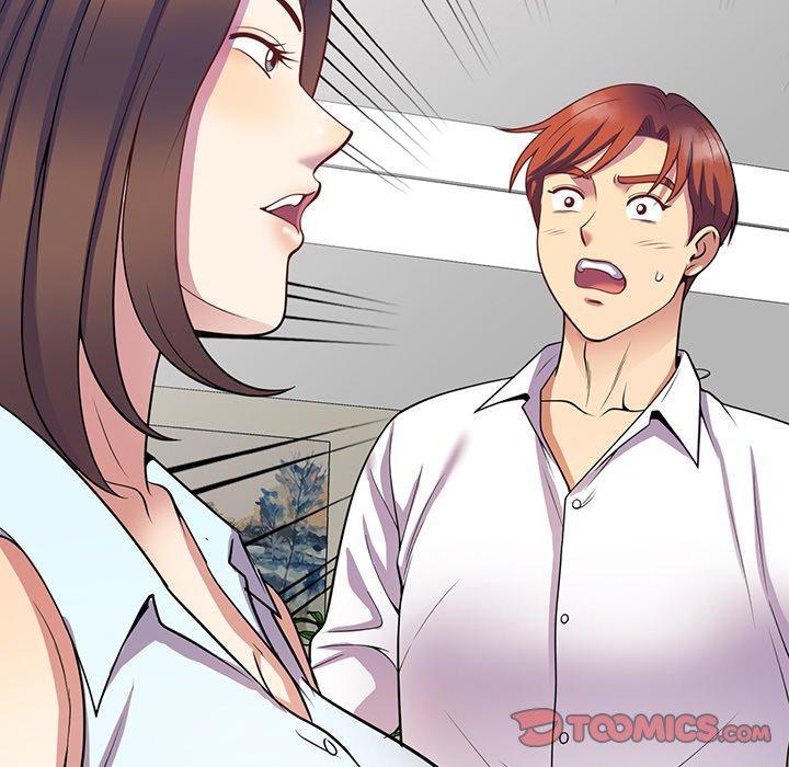 我的老婆是老師，第 23 話，第 184 页