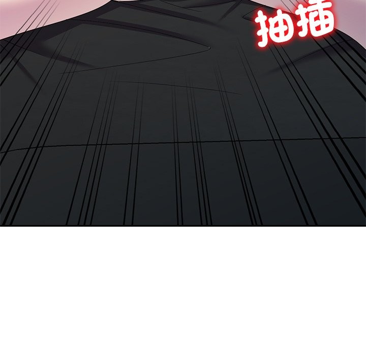 我的老婆是老師，第 24 話，第 139 页