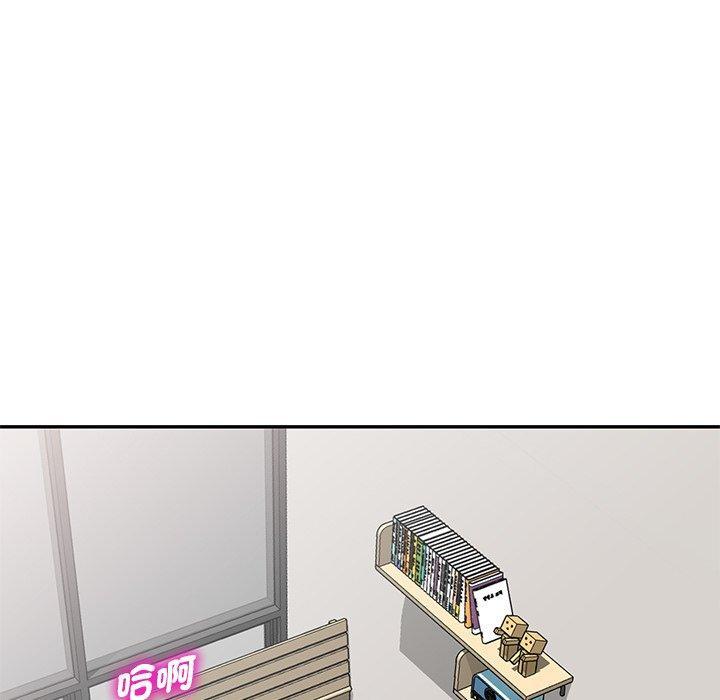 我的老婆是老師，第 26 話，第 166 页
