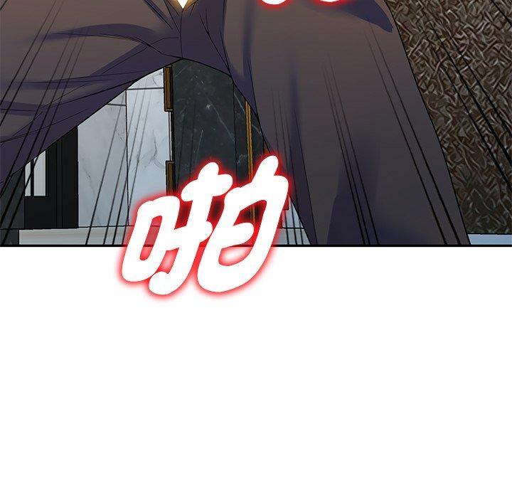 我的老婆是老師，第 27 話，第 122 页