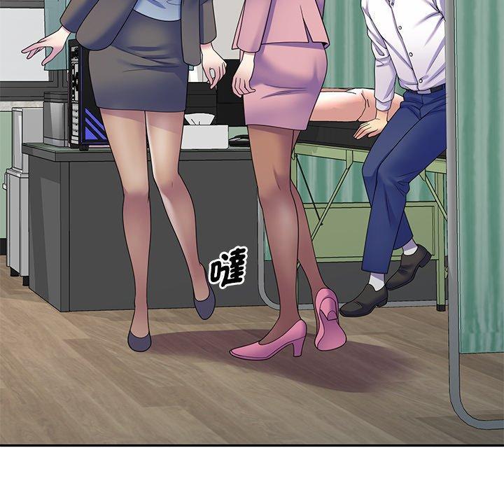 我的老婆是老師，第 27 話，第 166 页