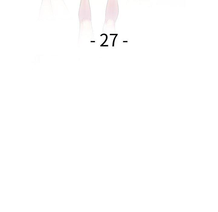 我的老婆是老師，第 27 話，第 18 页