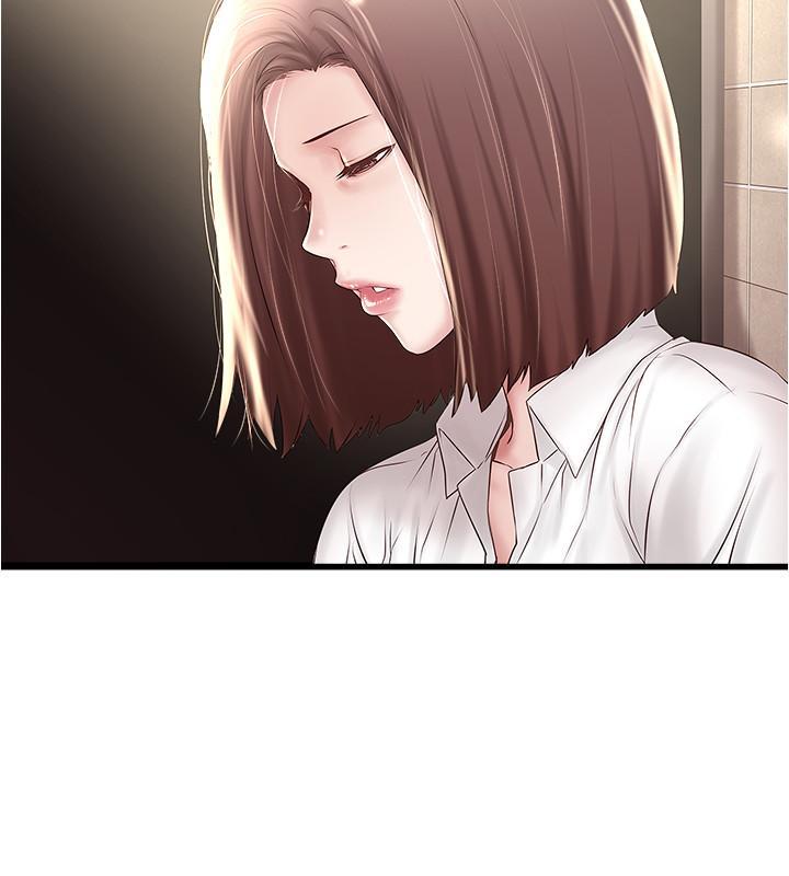 下女,初希，第63話-你真的在發春嗎，第 3 页