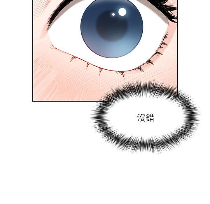 我的雙胞胎老公，第1章，第 204 页