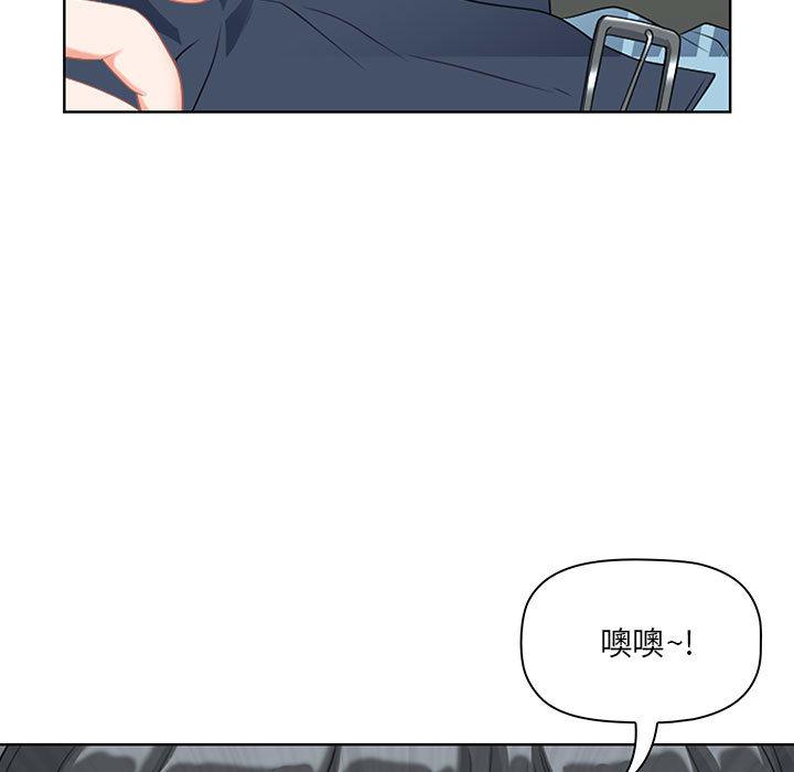 我的雙胞胎老公，第1章，第 132 页