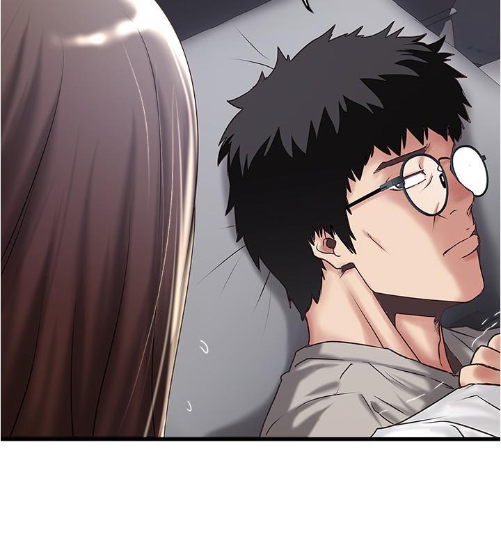 下女,初希，第64話-專屬兩人的秘密訊號，第 3 页