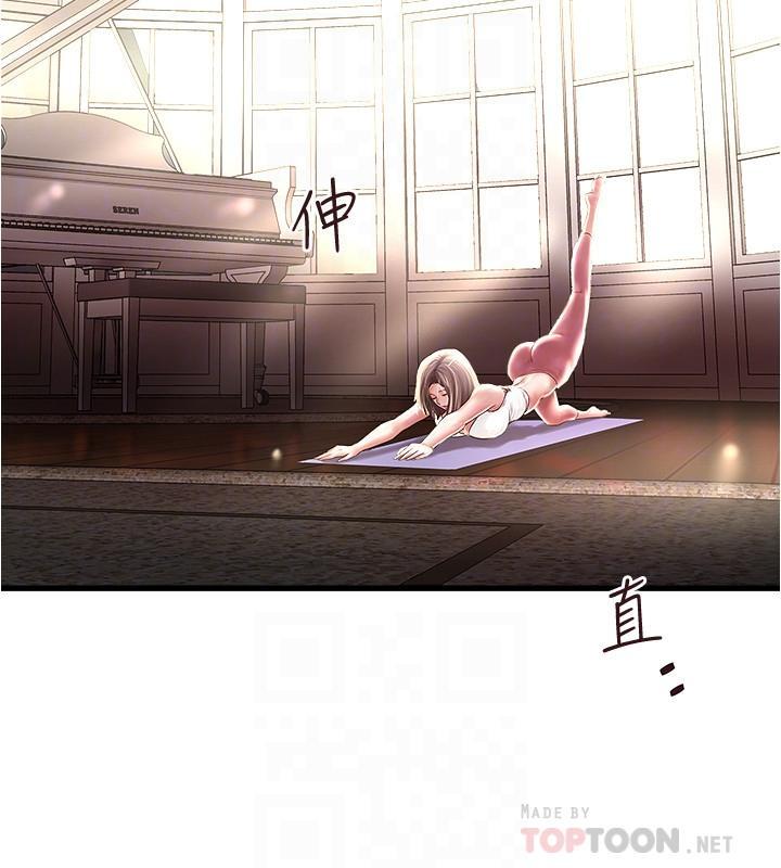 下女,初希，第71話-意料之外的訪客，第 12 页