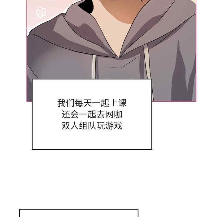 我靠升級逆襲成為大師，第1話，第 11 页