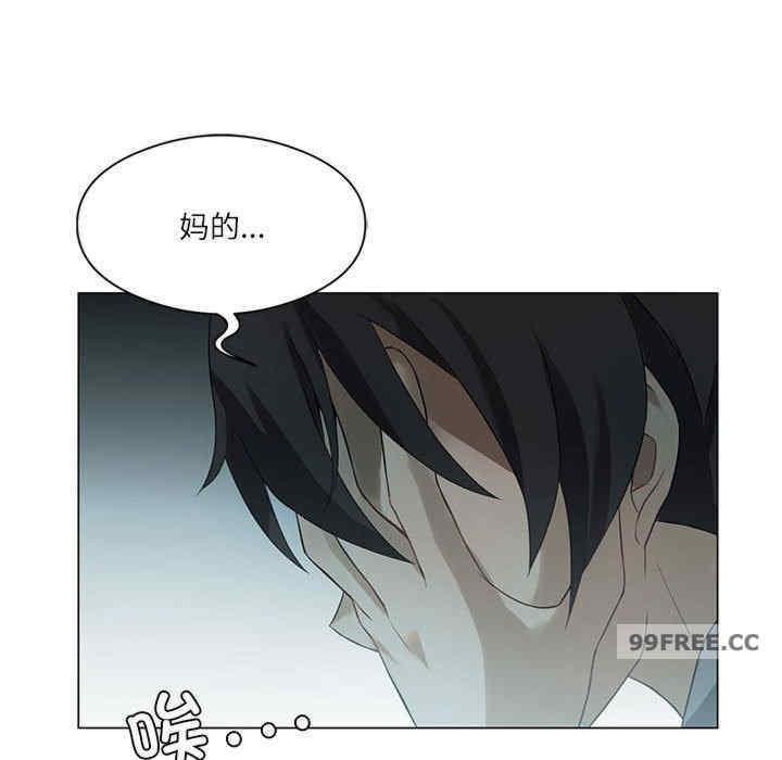 我靠升級逆襲成為大師，第1話，第 190 页