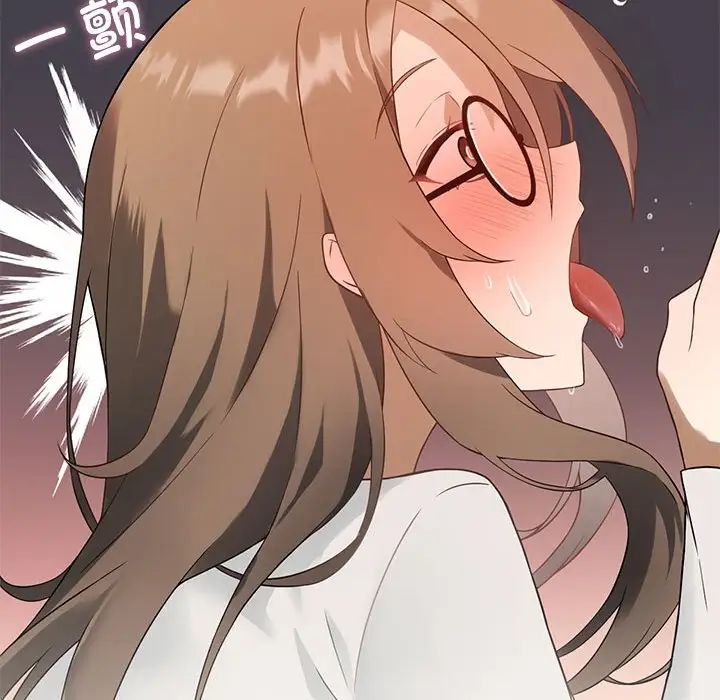 我靠升級逆襲成為大師，第2話，第 94 页