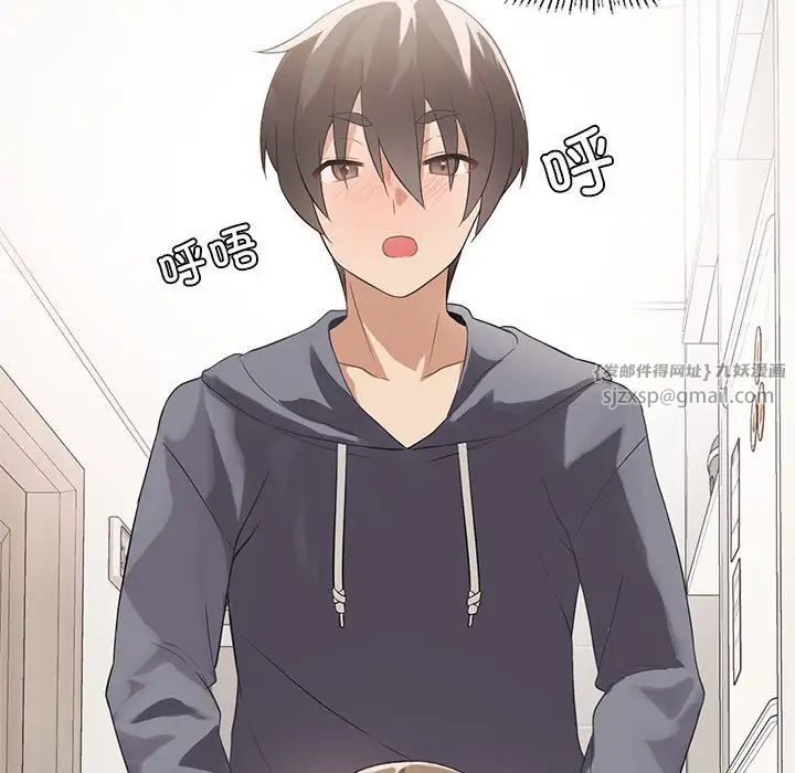 我靠升級逆襲成為大師，第2話，第 154 页