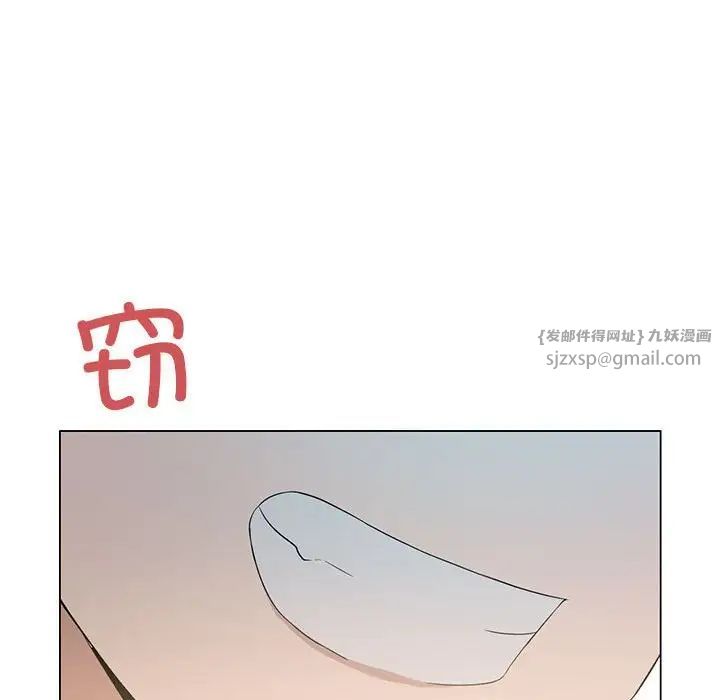 我靠升級逆襲成為大師，第3話，第 136 页