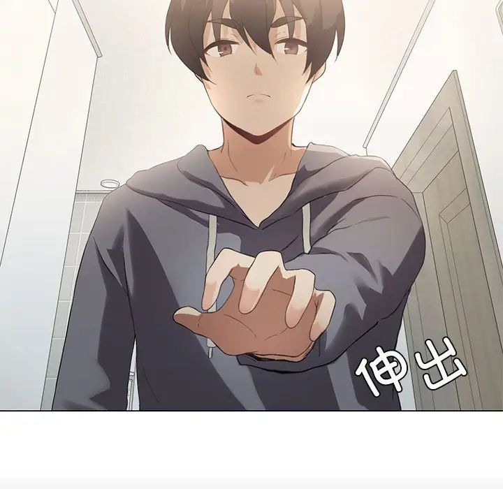 我靠升級逆襲成為大師，第3話，第 82 页