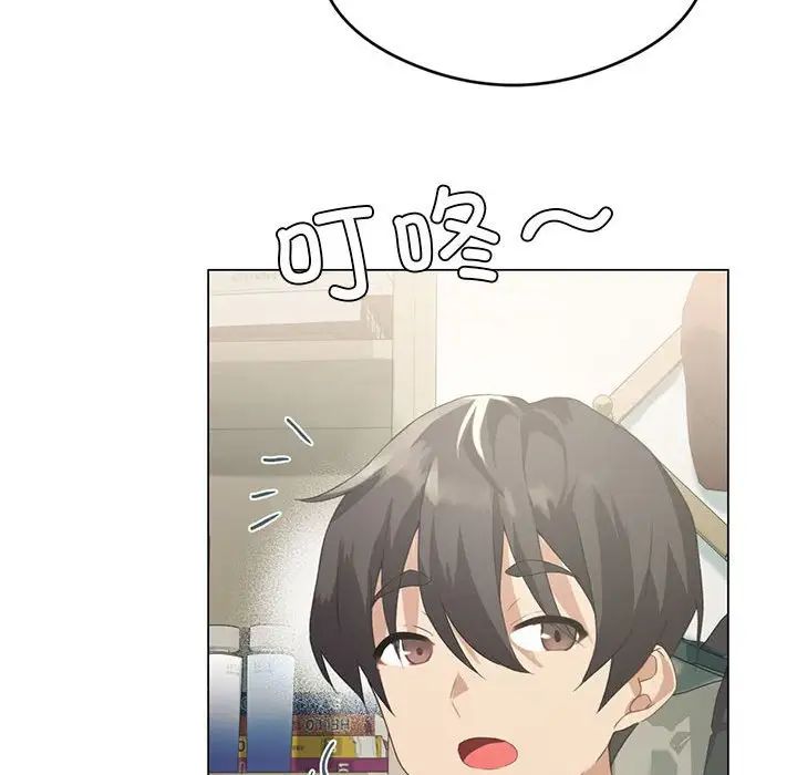 我靠升級逆襲成為大師，第3話，第 61 页
