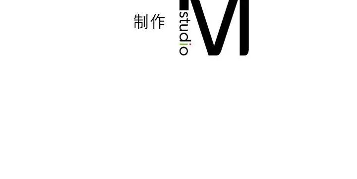 我靠升級逆襲成為大師，第4話，第 117 页