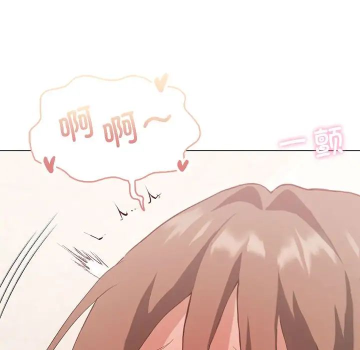 我靠升級逆襲成為大師，第5話，第 23 页
