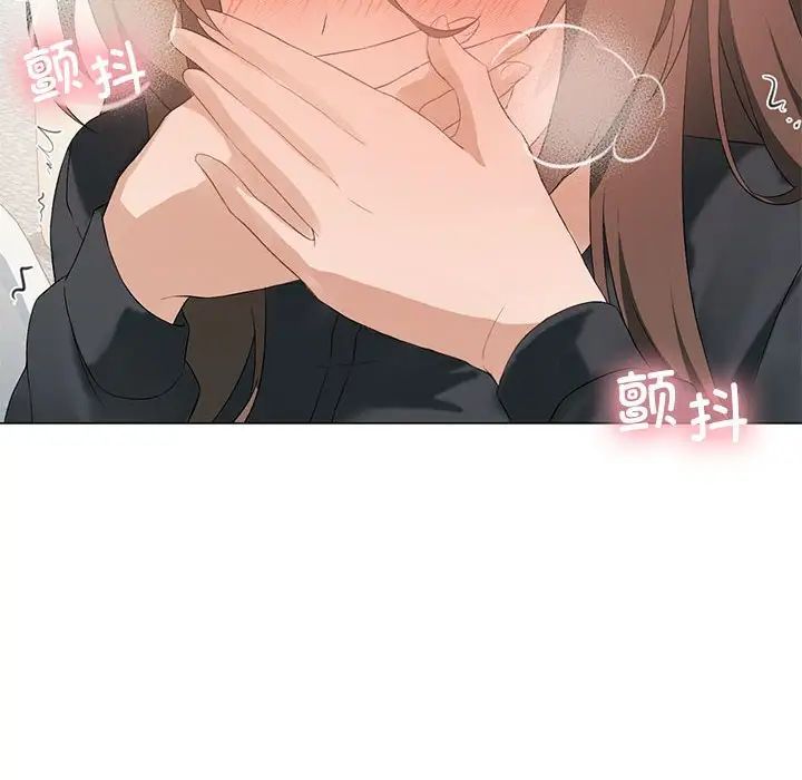 我靠升級逆襲成為大師，第5話，第 47 页