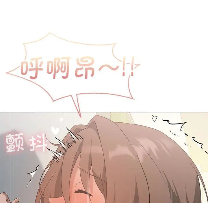 我靠升級逆襲成為大師，第6話，第 58 页