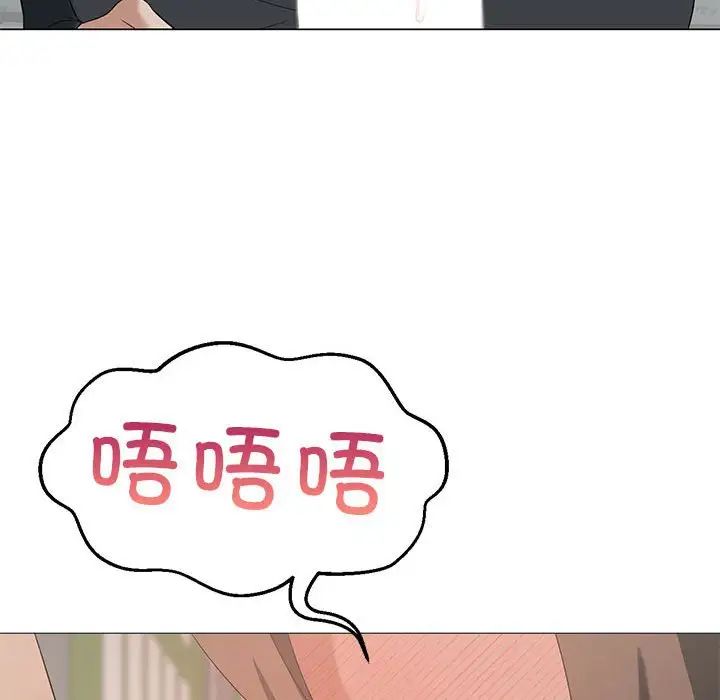 我靠升級逆襲成為大師，第6話，第 25 页