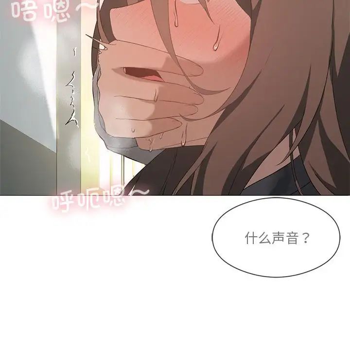 我靠升級逆襲成為大師，第6話，第 62 页