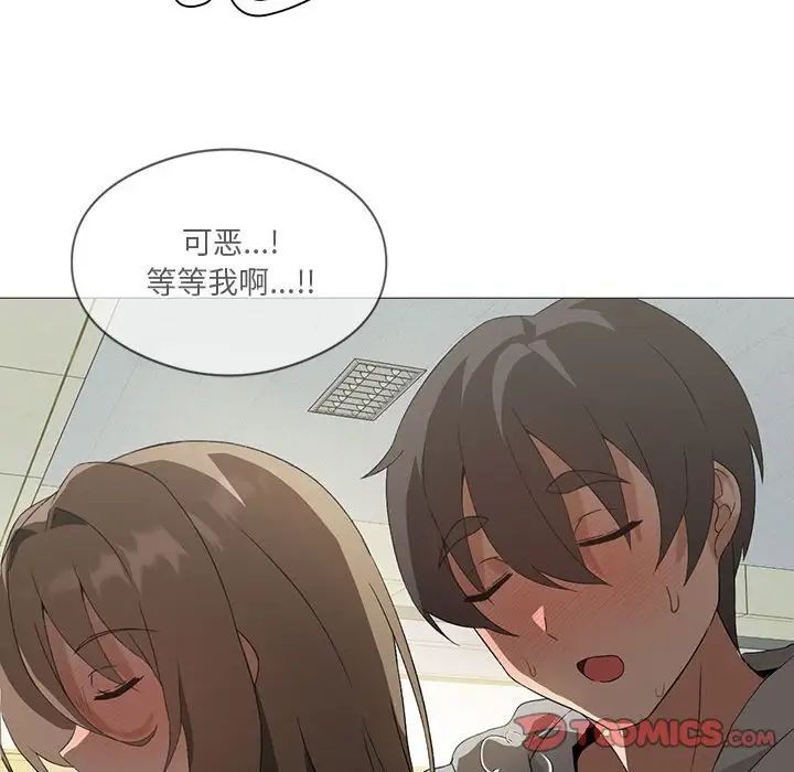 我靠升級逆襲成為大師，第6話，第 87 页