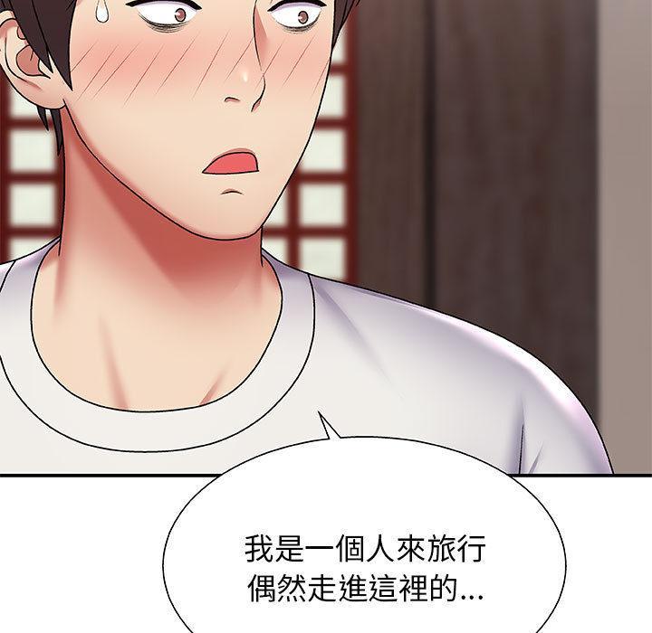 我體內的那個祂，第 1 話，第 88 页