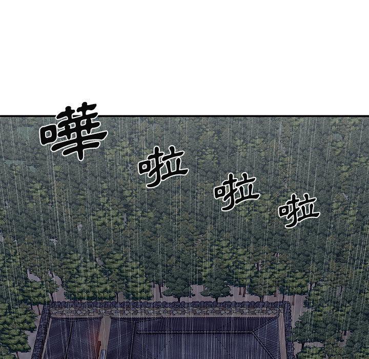 我體內的那個祂，第 1 話，第 5 页